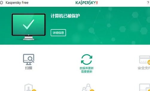 杀毒软件排行榜第一