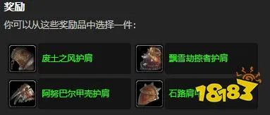 魔兽世界阿努巴尔的束缚任务怎么做 阿努巴尔的束缚任务全流程攻略