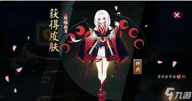 阴阳师鲜血之月怎么过 吸血姬鲜血之月副本通关详解