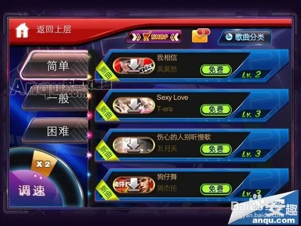 节奏大师辅助刷分脚本_全自动高分插件