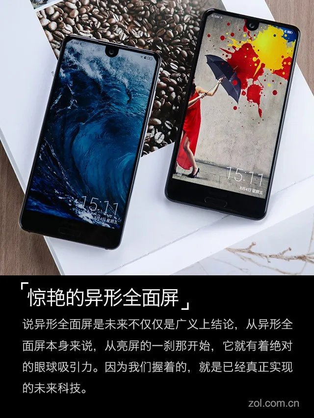 夏普AQUOS S2评测:异形全面屏宛若未来