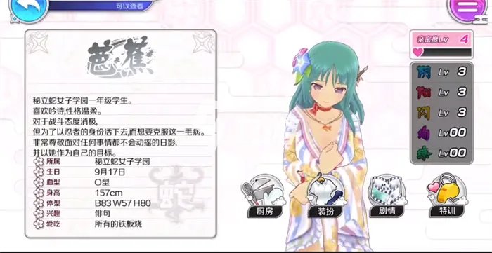 光影链接衣服染色怎么操作 服装染色玩法教学