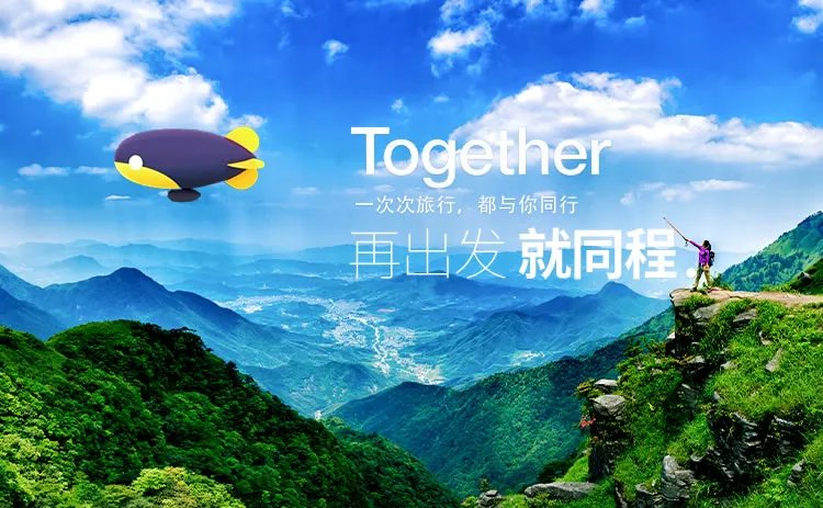 品牌榜：2023年旅游网站十大品牌排行榜 投票结果公布【新】