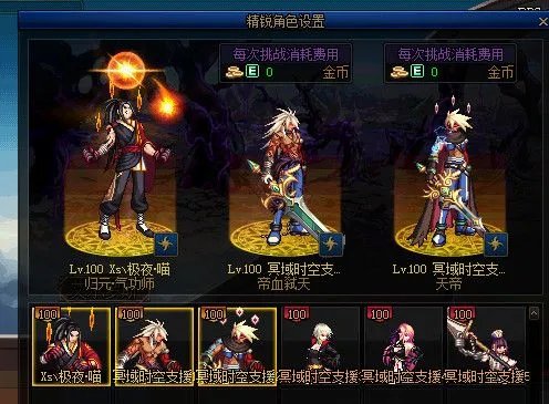 DNF黑色魔物的痕迹怎么进