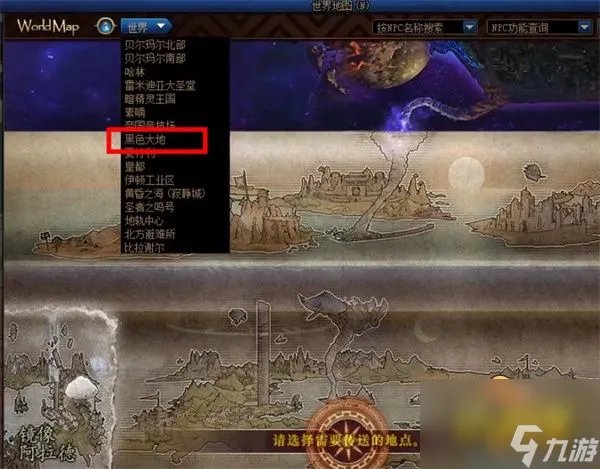 杜罗西在哪里推荐 dnf杜罗西在哪里怎么去