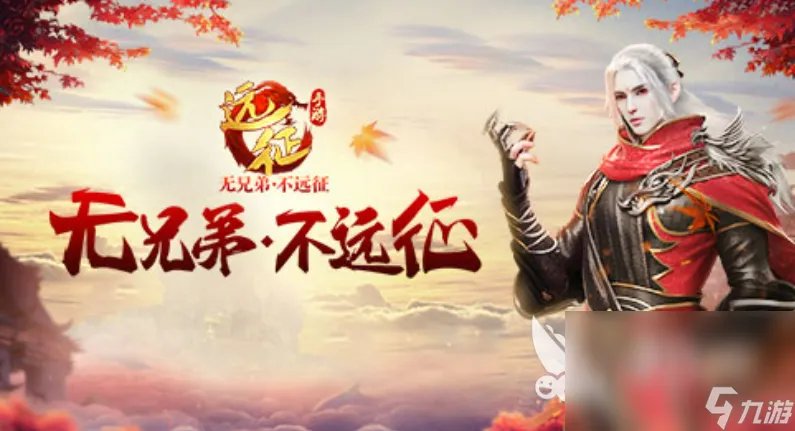 2021手游排行榜top10 2021人气最高的手游排行榜前十名