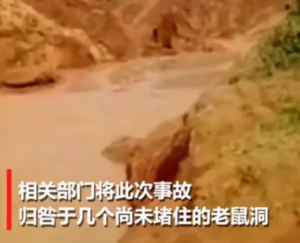 印度大坝坍塌是怎么回事？修建42年大坝启用10小时塌了