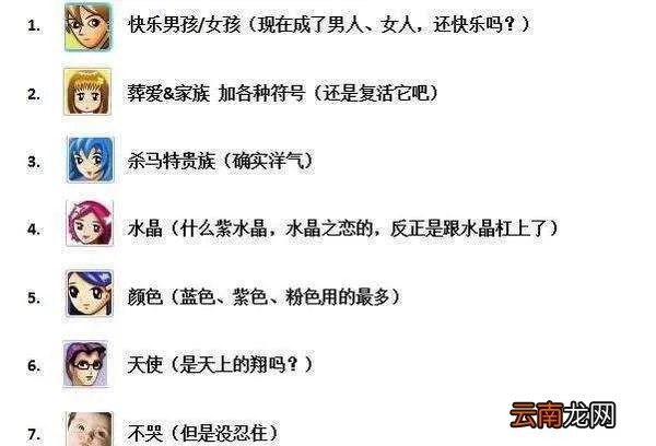 QQ轨迹记录在哪里？