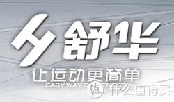 家用跑步机怎么选择