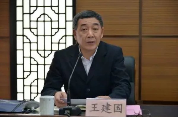 成都大学的党委书记级别