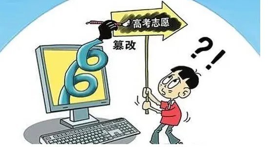 高四考生为何被好友偷改志愿导致再落榜？