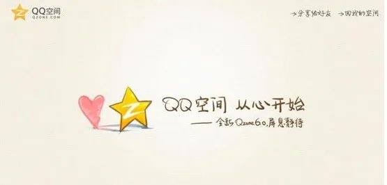 在线刷qq空间访问量,qq空间访问量人气秒刷平台,小伙刷出世界新记录!