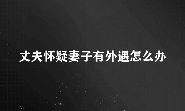 冰激凌——恋爱坊8