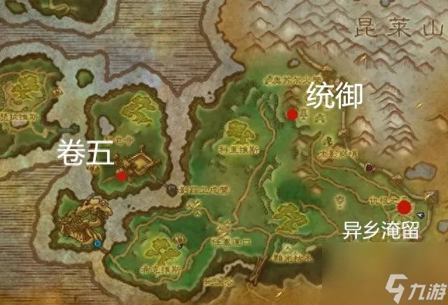 魔兽游学者声望有什么用 魔兽世界游学者声望攻略