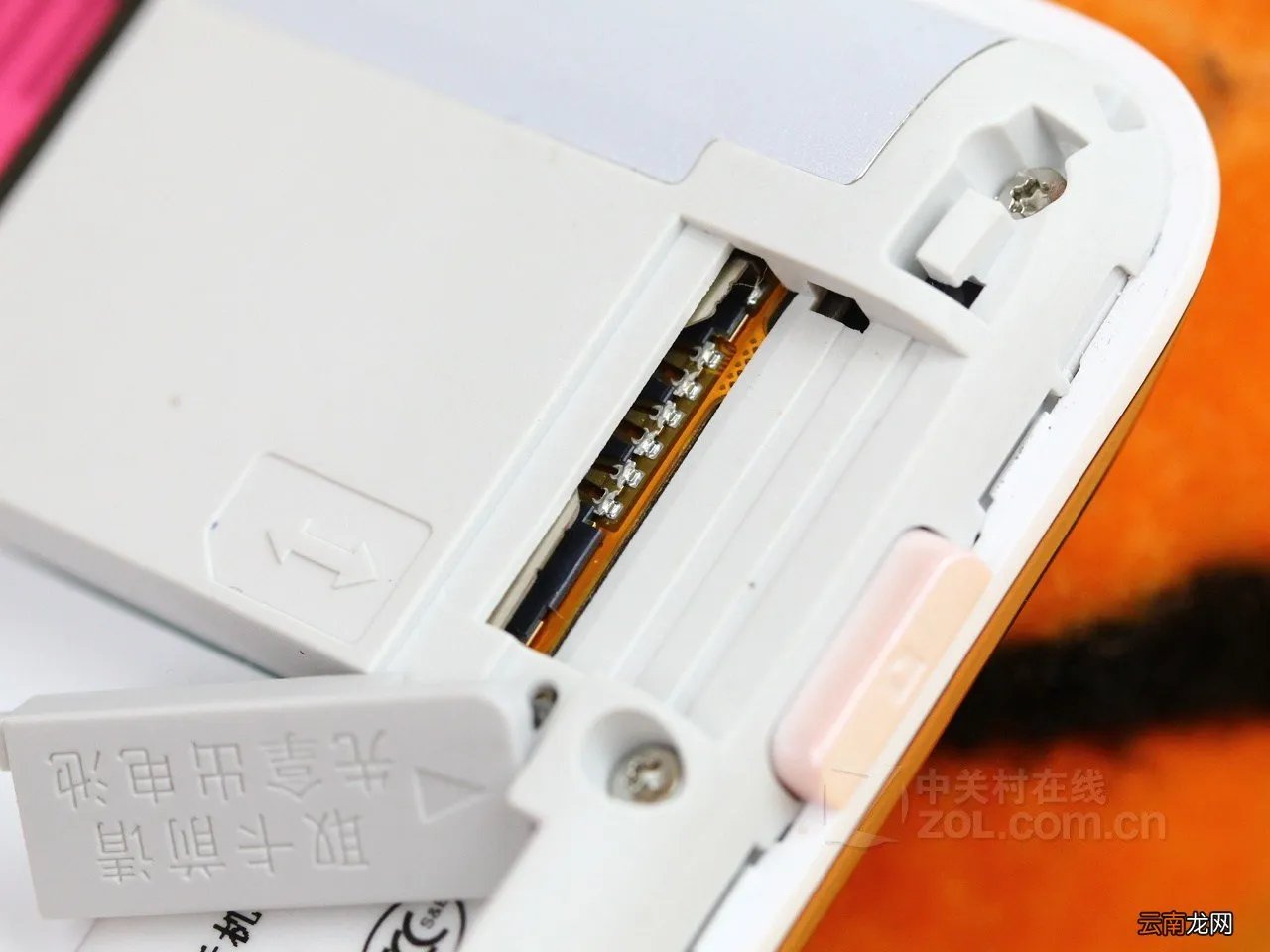 手机主题下载步步高 步步高i710主题