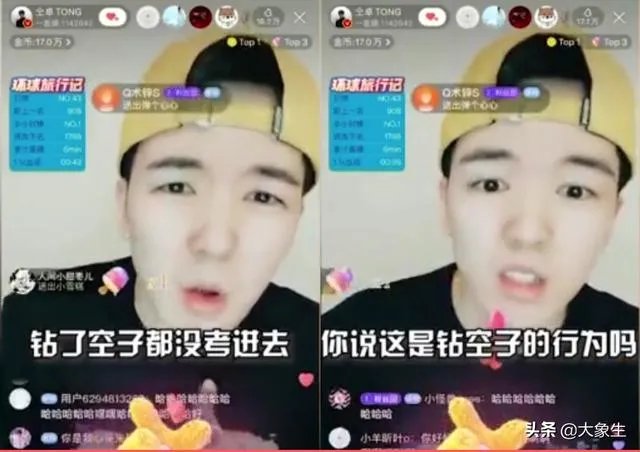 仝卓往届生改应届生怎么回事?高考舞弊吗?