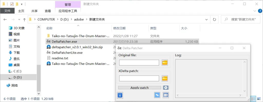 太鼓达人PC进不去/无法登录怎么办 PC游玩教程