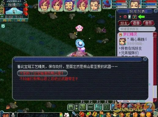 《梦幻西游》秘境降妖副本通关攻略