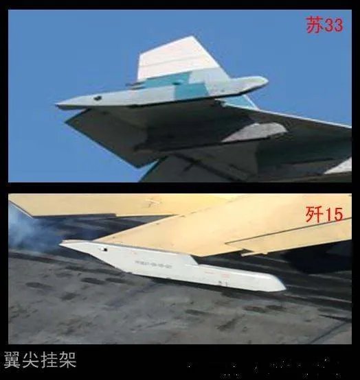歼15和苏33有什么区别