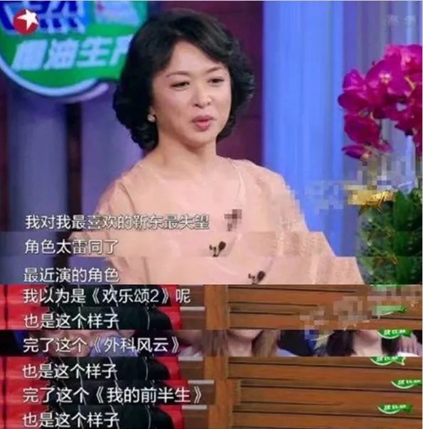 靳东疑暗讽金星是什么情况？