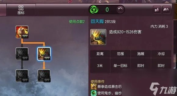 剑灵哪个职业pk厉害一点 剑灵拳师PK连招教学