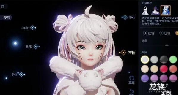 龙族幻想精美捏脸女多款数据分享