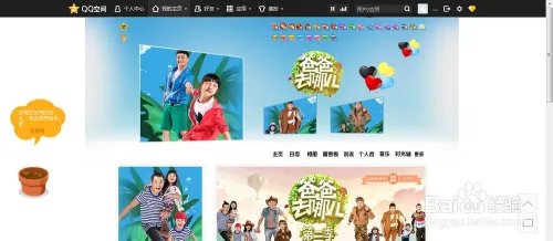 怎么克隆别人的空间