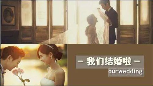 婚庆mv如何制作 3大招教你轻松制作婚礼MV