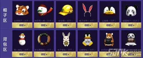 cf兰的秘密基地4月活动地址