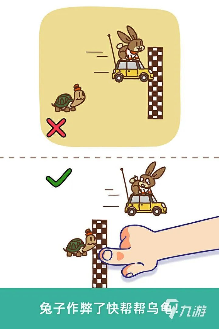 2021十大益智好玩的过河游戏推荐 好玩的益智游戏大全