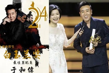 于和伟最佳男配角 电视剧收官广受好评