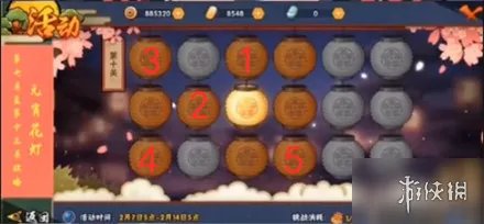 《火影忍者手游》花灯解谜第十关过关图文教程 花灯解谜第十关通关技巧攻略