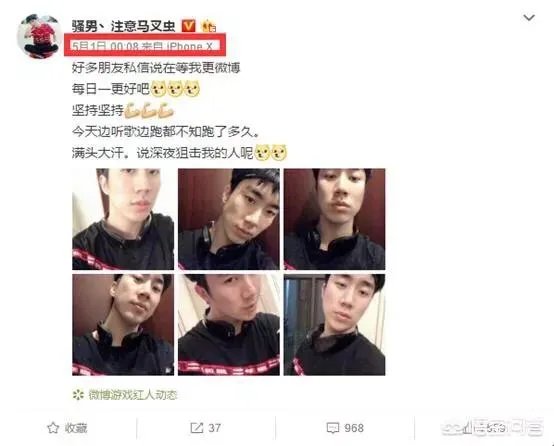 骚男离婚后开始放飞自我，频繁更新微博，当年那个老骚又回来了，你期待吗？