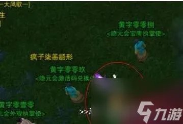 剑网三风雨稻香村怎么进