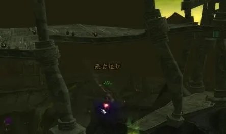 《魔兽世界》tbc火焰微粒哪里刷