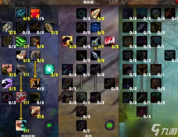 《魔兽世界》tbc兽王天赋怎么点 tbc兽王天赋加点推荐一览