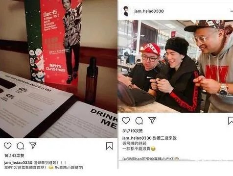 萧敬腾暂退出ins是怎么回事？