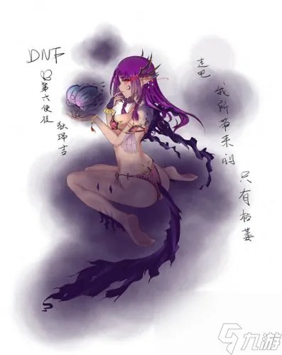 dnf痛苦之村怎么过