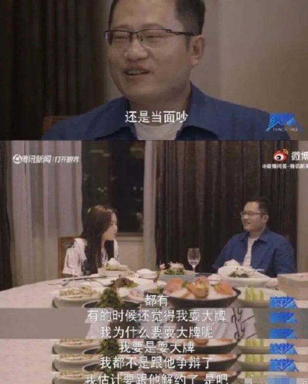 杨超越还有多少一次来个痛快是怎么回事 杨超越为什么说还有多少一次来个痛快