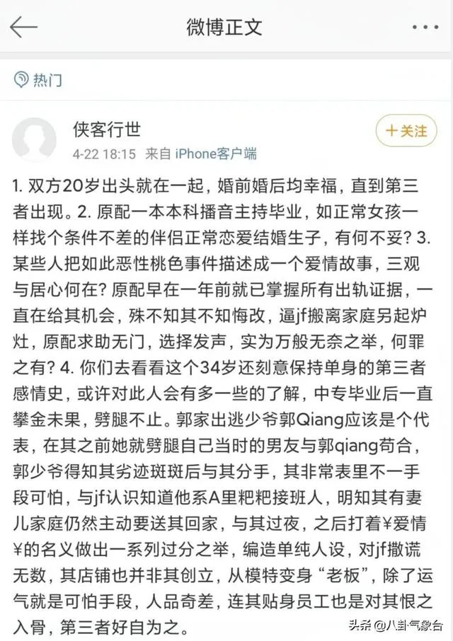 蒋凡已经被阿里合伙人除名了，到底值不值？