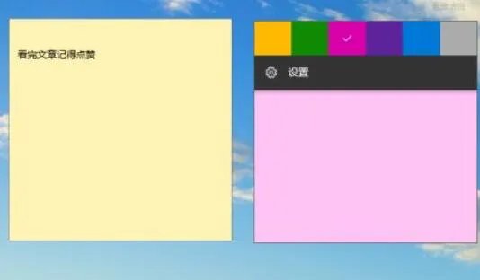 电脑备忘录软件推荐