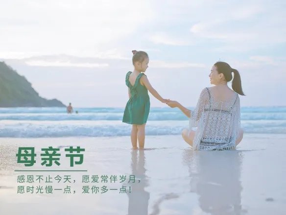 2022母亲节是哪一天 2022母亲节日在几月几日