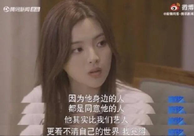 杨超越还有多少一次来个痛快是怎么回事 杨超越为什么说还有多少一次来个痛快