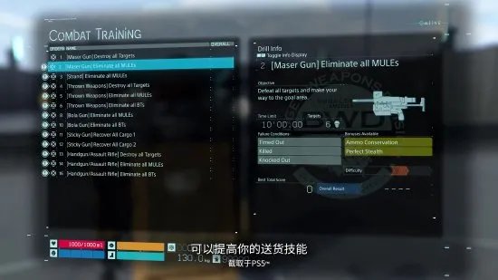 《死亡搁浅:导演剪辑版》中文新预告公布 详细介绍新内容