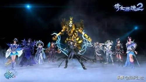 倩女幽魂2是3D游戏吗？