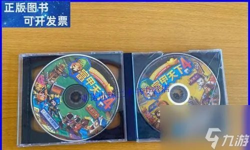 富甲天下3安装步骤详解 游戏爱好者必读