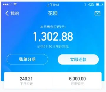 花呗付款怎么用