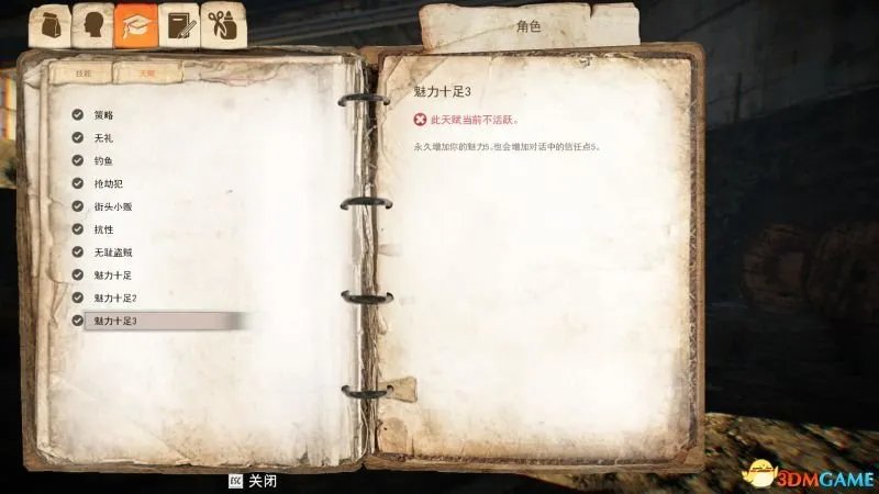 乞丐模拟器 图文攻略 游戏上手指南教程攻略