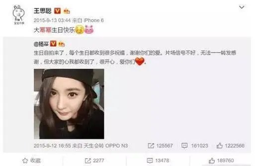 王思聪手撕半个娱乐圈，为何却“独宠”杨幂？