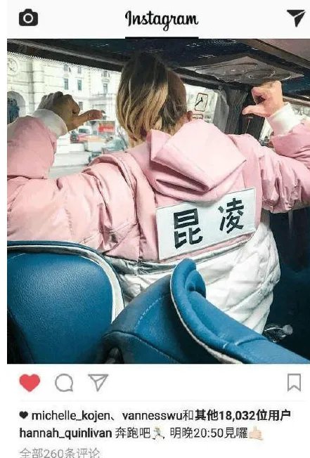 昆凌周杰伦抢被子是什么情况？